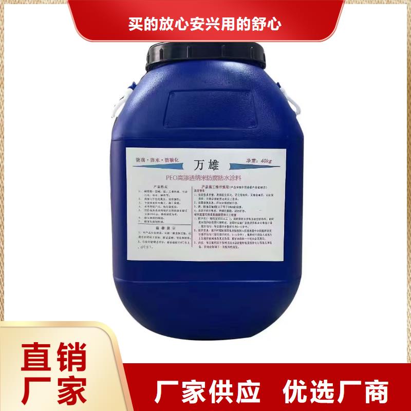 外墙透明防水胶售后完善实体