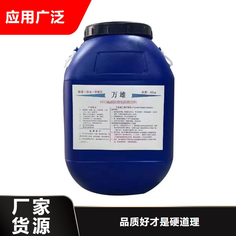 渗透性改性树脂防腐涂料好品质用的放心直销MEAC高弹性环氧改性防腐涂料