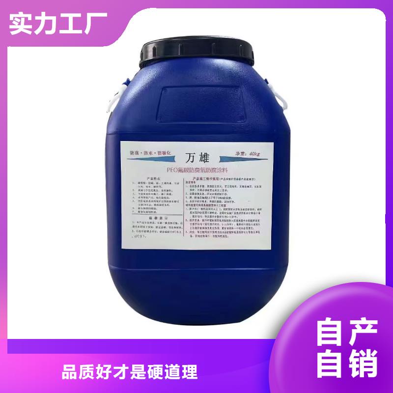 ES污水池专用防腐涂料无中间商直销实力工厂PEO乙烯基酯玻璃鳞片防腐涂料