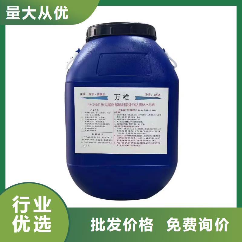 SAP反应型防水粘结剂使用寿命长久专业厂家MEAC高弹性环氧改性防腐涂料