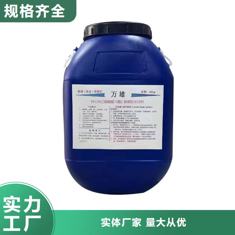 改性聚氨酯防腐涂料使用方法生产厂家LM复合防水涂料