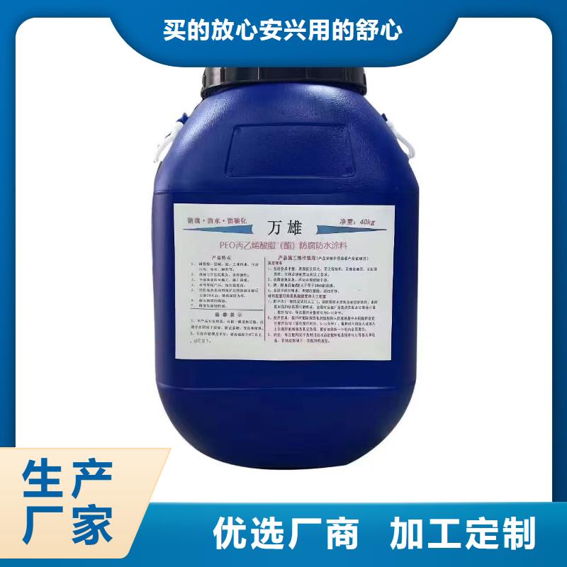 疏水性聚合物防水涂料货源实体厂家PEO乙烯基酯玻璃鳞片防腐涂料