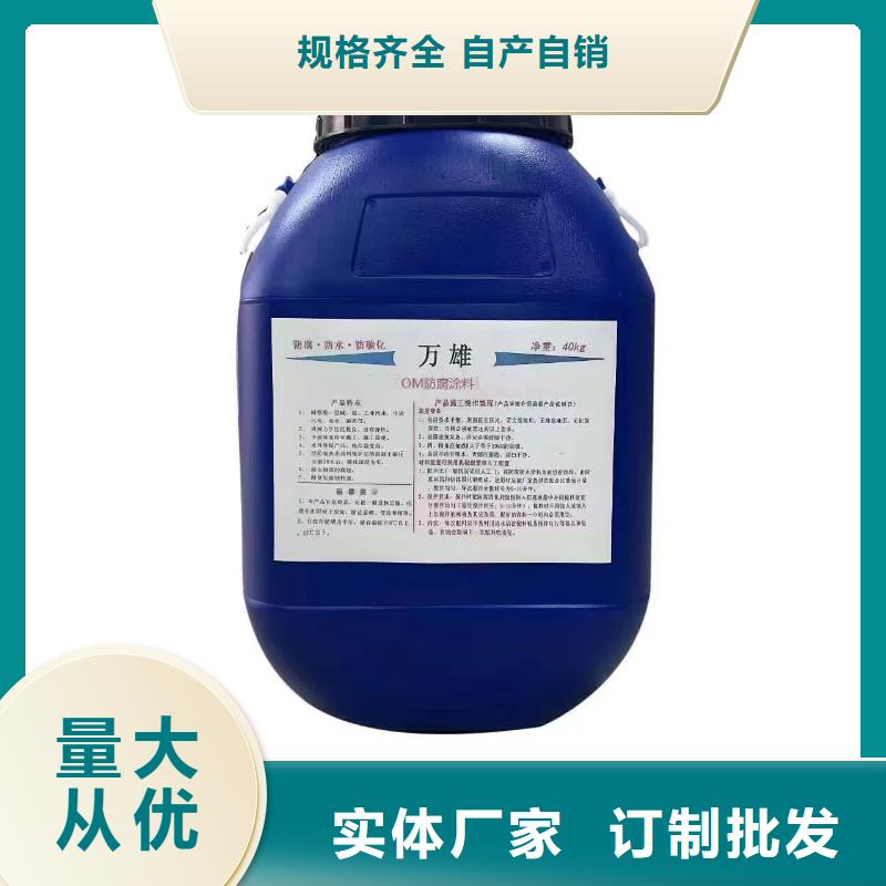 改性聚氨酯防腐涂料设计合理量大从优弹性高分子聚合物防水防腐涂料