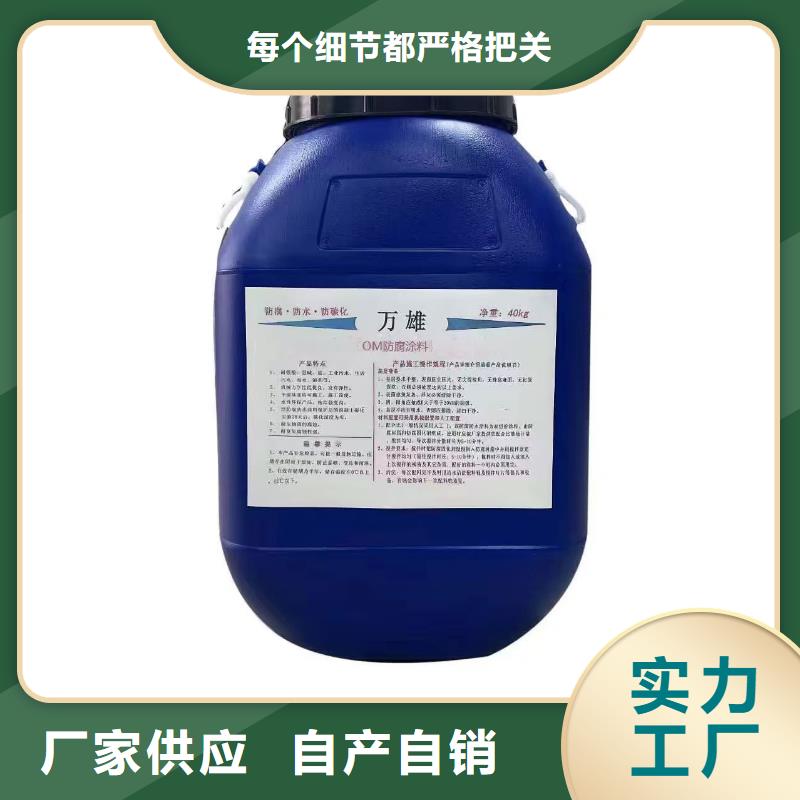ES污水池专用防腐涂料无中间商直销实力工厂PEO乙烯基酯玻璃鳞片防腐涂料