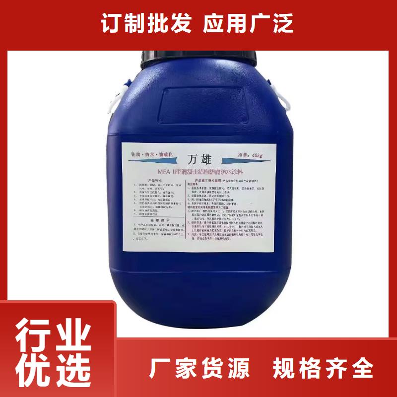 LM水性聚酯复合防腐防水涂料好厂家有担当优选厂商聚合物防腐砂浆