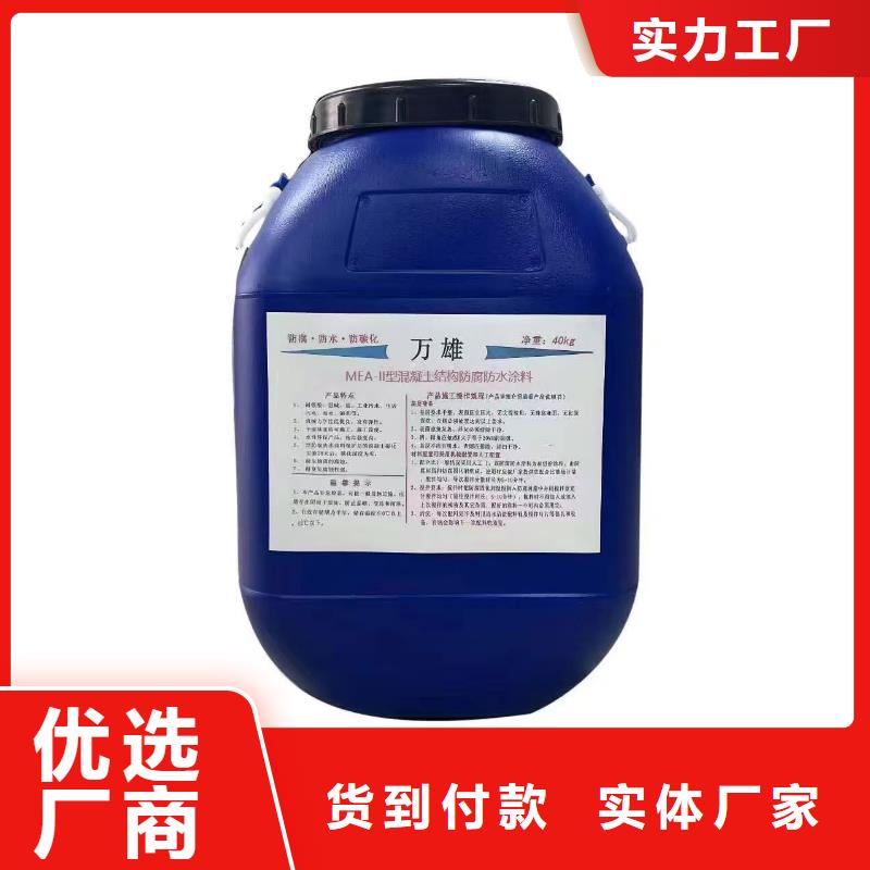 防腐环氧煤沥青漆市场行情厂家供应水泥基基渗透结晶防水型涂料防水