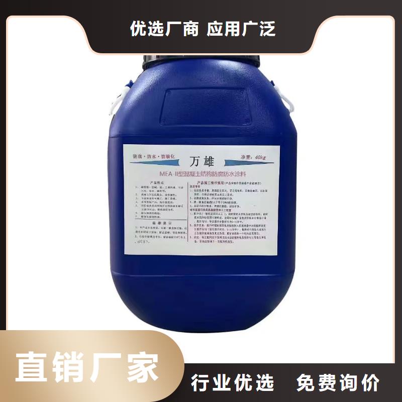水泥基渗透结晶涂料防水拥有核心技术优势自产自销环氧沥青涂料涂料