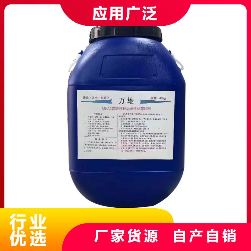 LM水性聚酯复合防腐防水涂料好厂家有担当优选厂商聚合物防腐砂浆