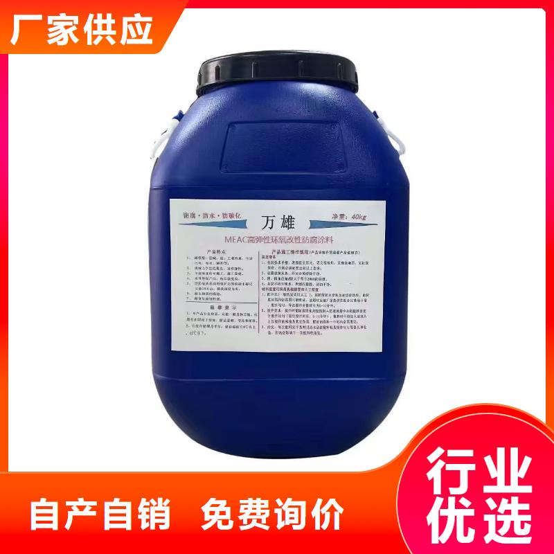 VRA1001型复合防腐防水涂料质量三包厂家供应AMP-100二阶反应型桥面防水涂料