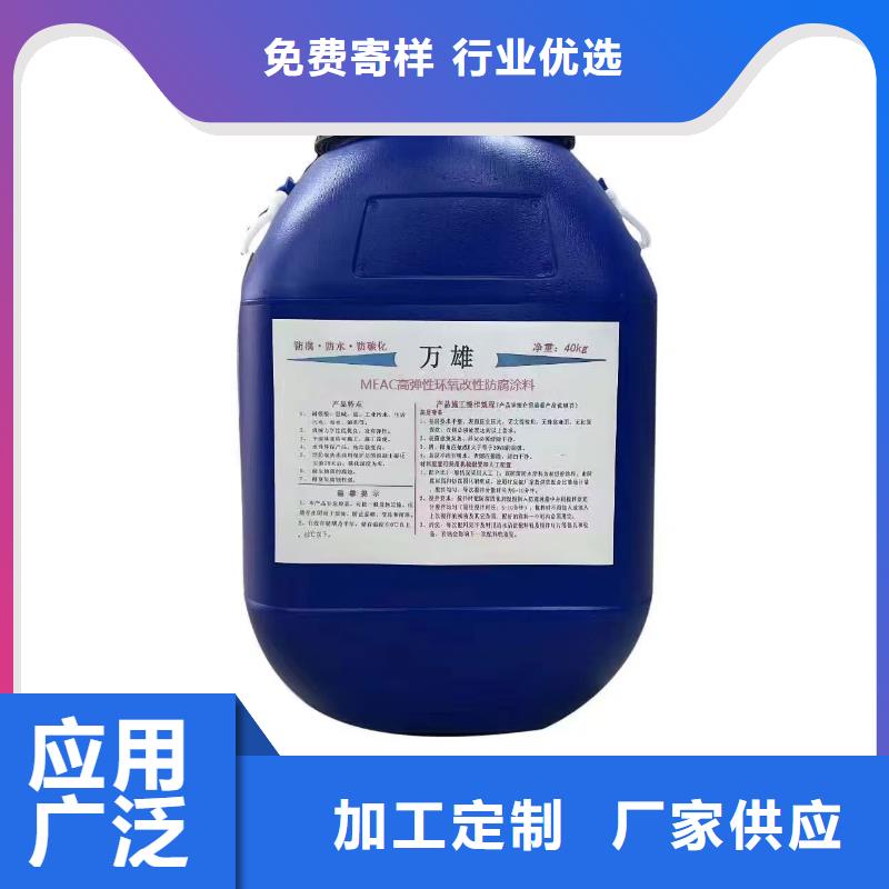 VRA氟碳乙烯聚酯防腐涂料一站式服务优选厂商有机硅烷丙烯酸复合涂料