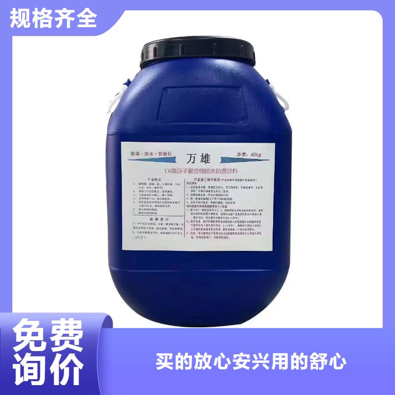 PSQ高强防水防腐涂料200型一站式服务实力工厂CSPA渗透结晶型防腐防水涂料