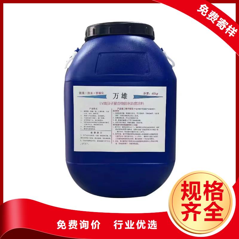 渗透结晶防水涂料优势直销厂家环氧煤沥青厚浆漆