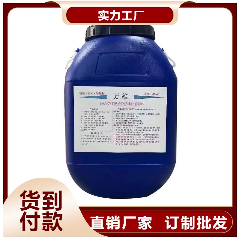防腐环氧煤沥青漆市场行情厂家供应水泥基基渗透结晶防水型涂料防水