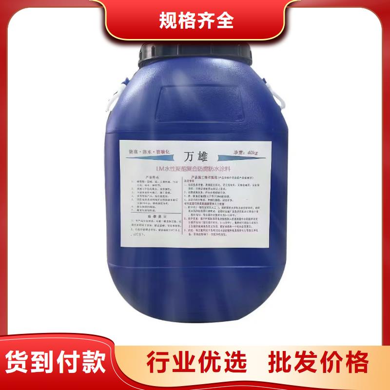 防臭氧氟碳涂料库存量大免费询价OM防腐涂料