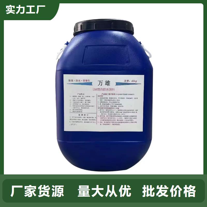 GS-1溶剂型路桥防水粘接剂免费回电生产厂家高渗透改性环氧沥青桥面防水涂料