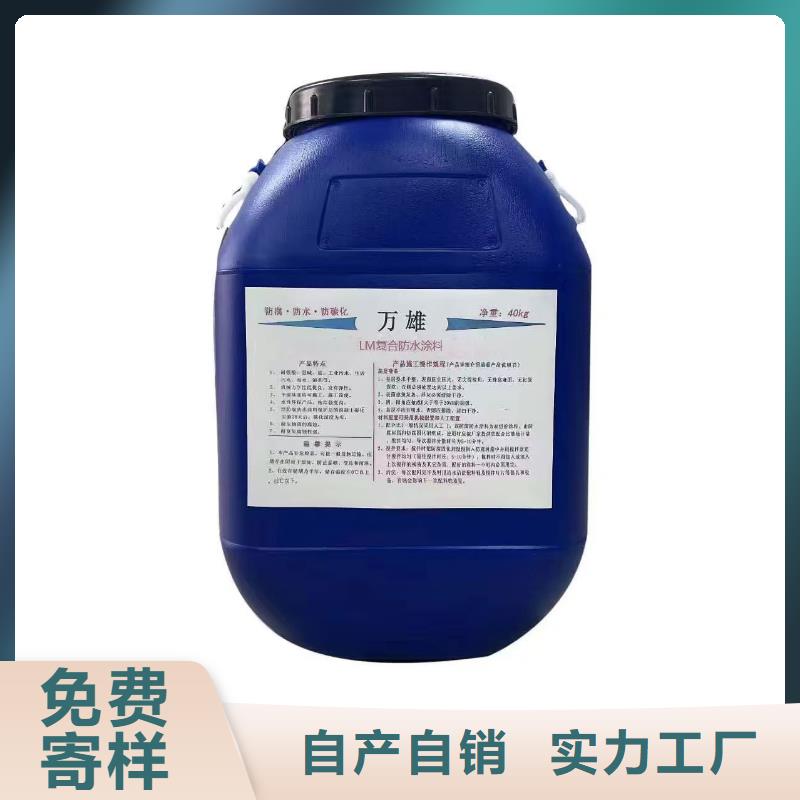 VRA氟碳乙烯聚酯防腐涂料多家仓库货到付款