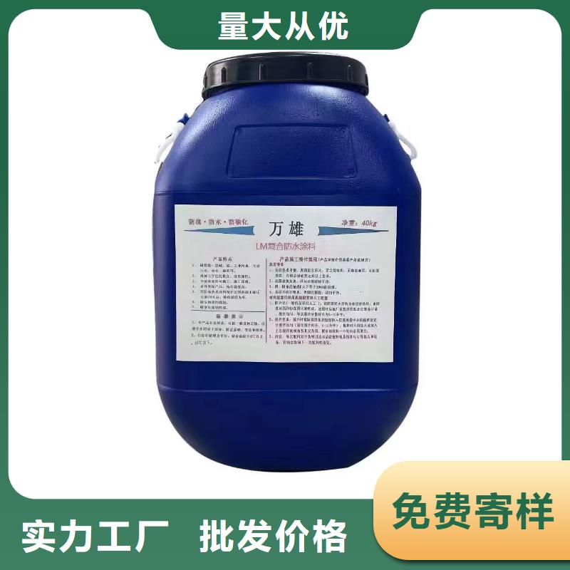 乙烯基酯混凝土结构防腐防水涂料精益求精直销厂家丙烯酸聚氨酯防腐涂料