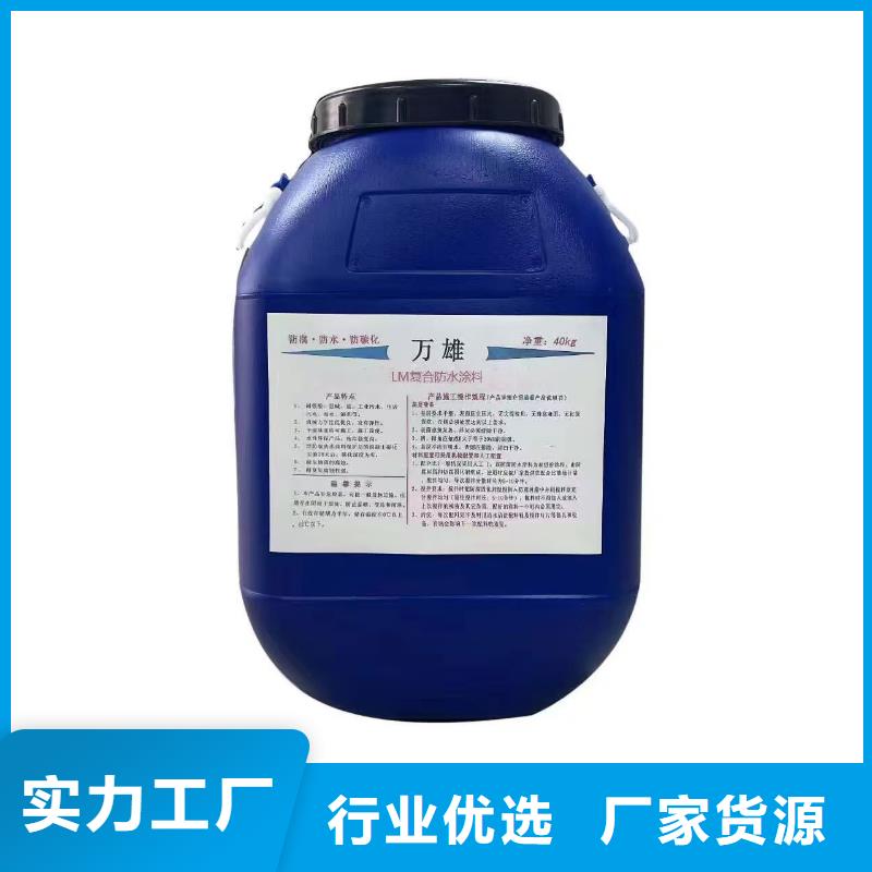S桥面防水涂料从源头保证品质货源PEO高渗透纳米防腐防水涂料
