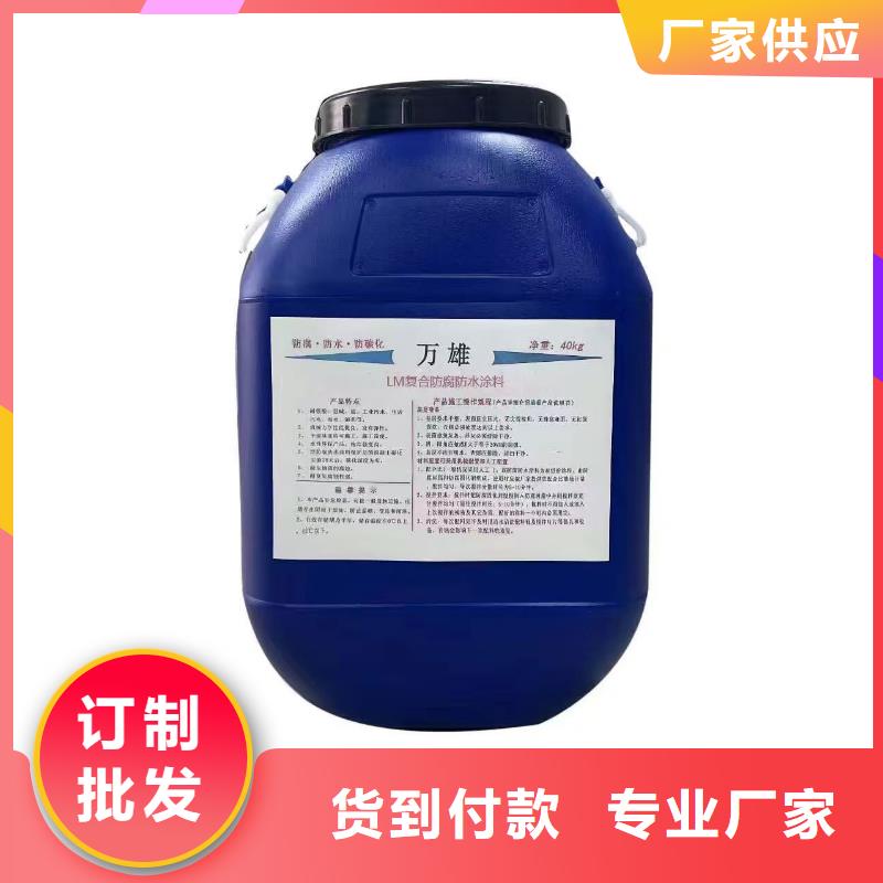 改性乙烯基酯防水防腐涂料按需自产自销PEO水性聚氨酯防腐涂料