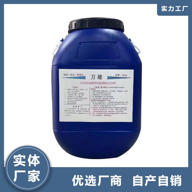 改性聚氨酯防腐涂料设计合理量大从优弹性高分子聚合物防水防腐涂料