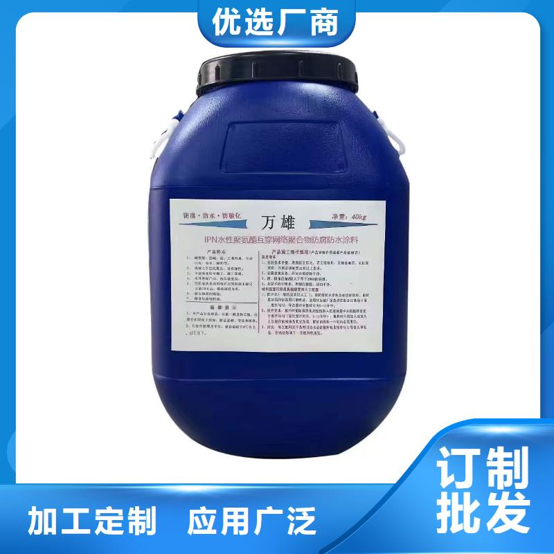 弹性环氧改性防腐涂料对质量负责专业改性乙烯基酯防水防腐涂料