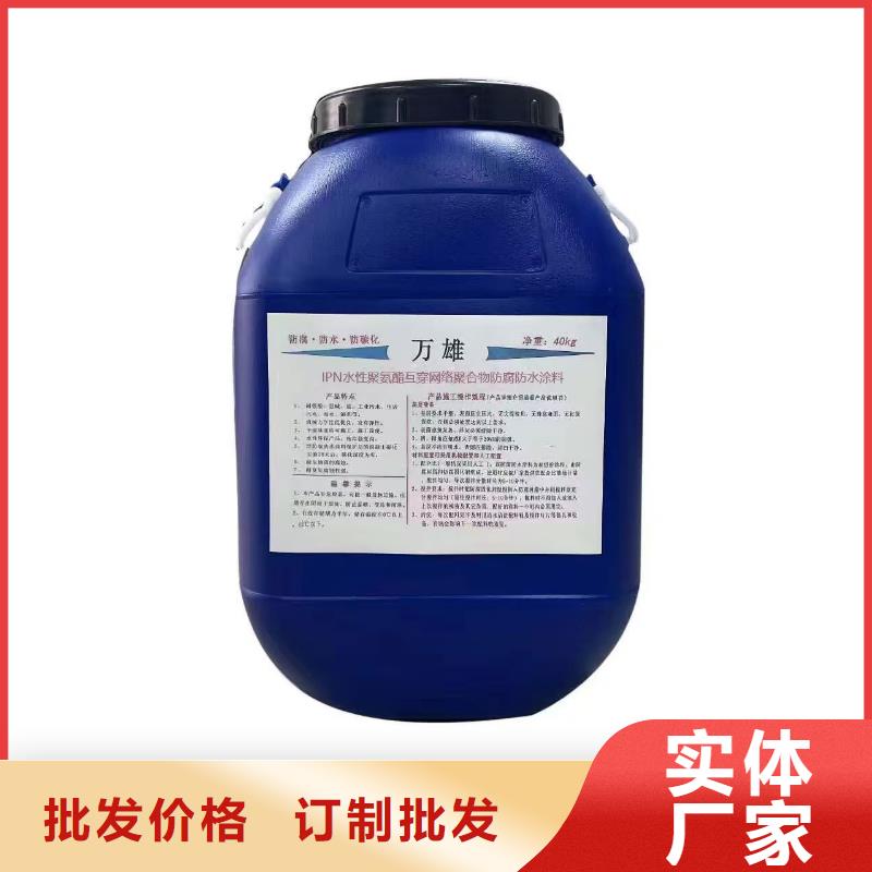 ES污水池专用防腐涂料无中间商直销实力工厂PEO乙烯基酯玻璃鳞片防腐涂料