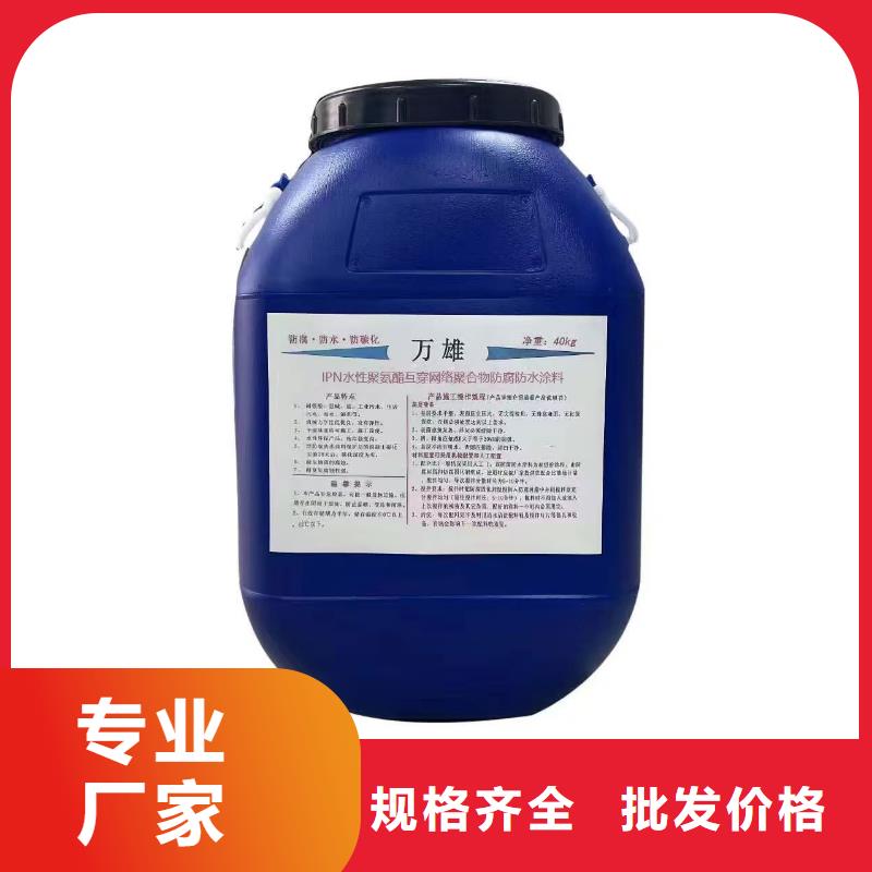 S桥面防水涂料从源头保证品质货源PEO高渗透纳米防腐防水涂料