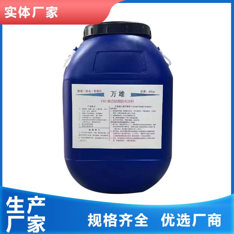 防腐环氧煤沥青漆市场行情厂家供应水泥基基渗透结晶防水型涂料防水