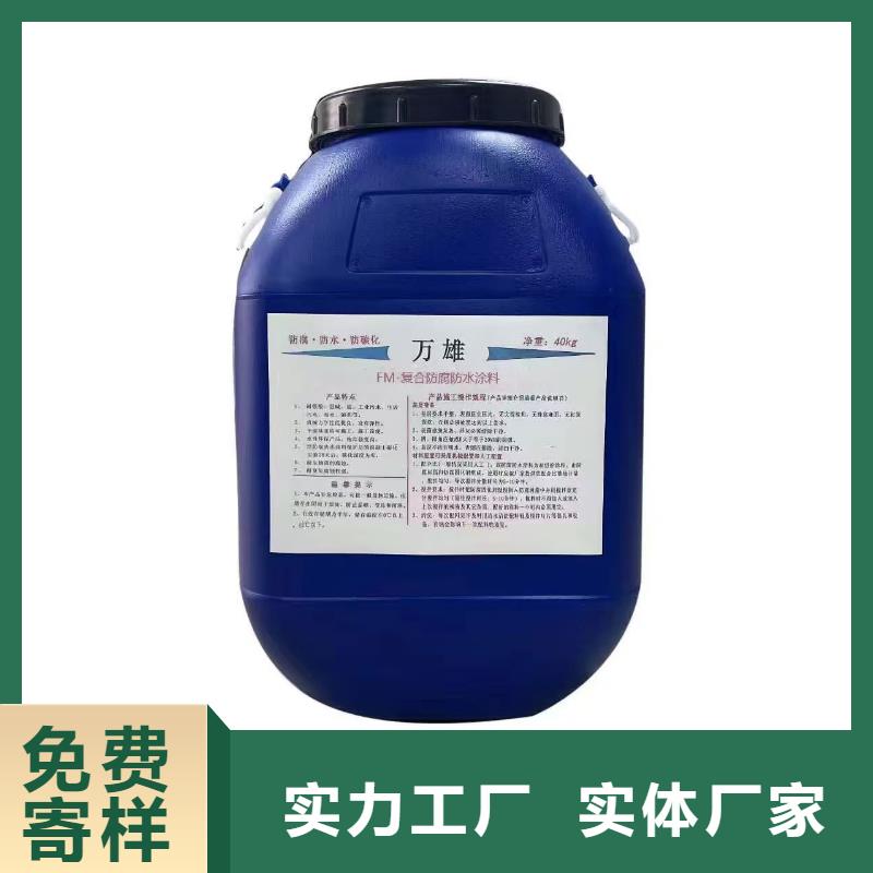 防臭氧氟碳涂料库存量大免费询价OM防腐涂料