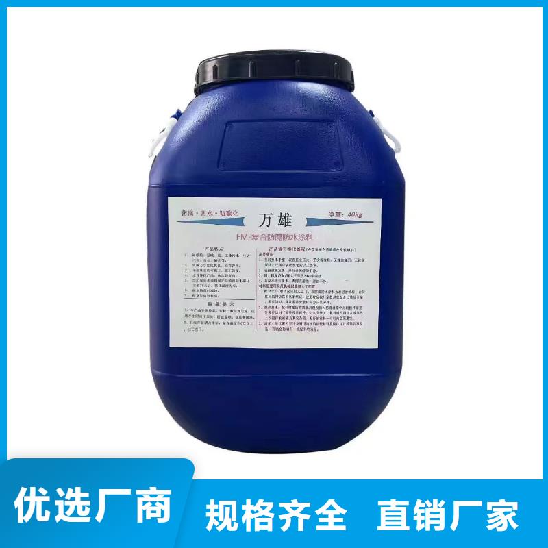 ES污水池专用防腐涂料无中间商直销实力工厂PEO乙烯基酯玻璃鳞片防腐涂料