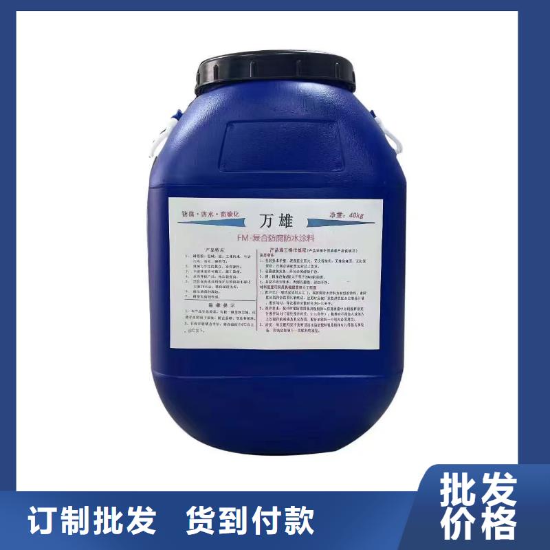 PSQ高强防水防腐涂料200型一站式服务实力工厂CSPA渗透结晶型防腐防水涂料