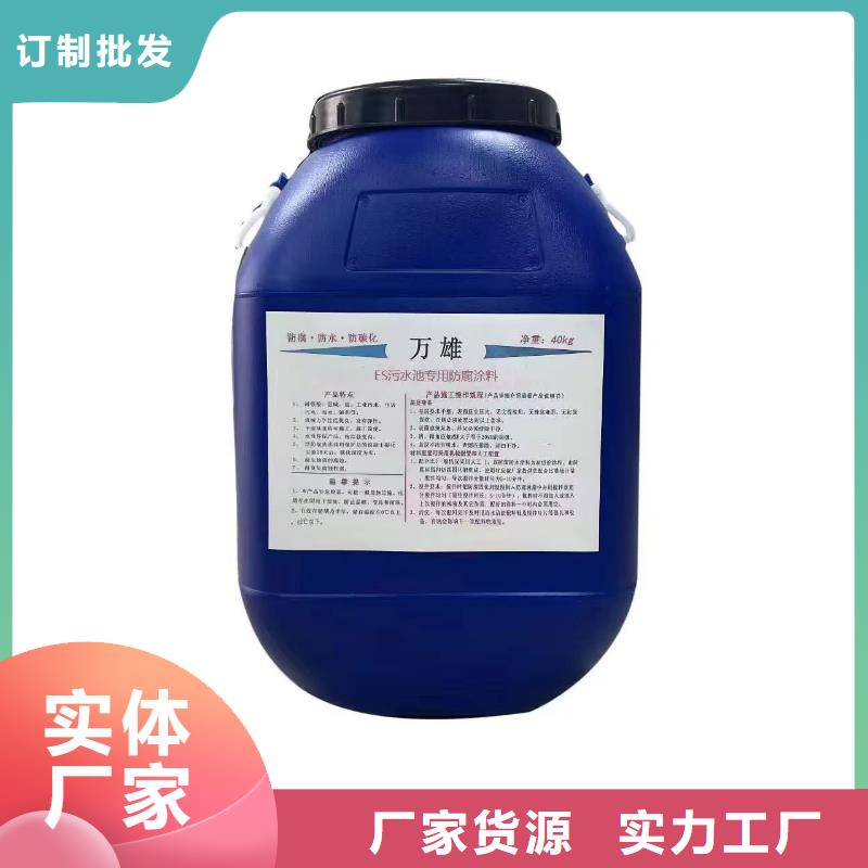 抗臭氧防紫外专用氟碳涂料好产品不怕比货源PEO氟碳防臭氧防腐涂料