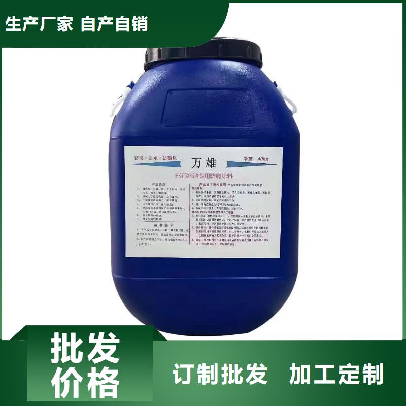 有机硅烷丙烯酸复合防水涂料专业的生产厂家厂家货源GBS桥面防水涂料