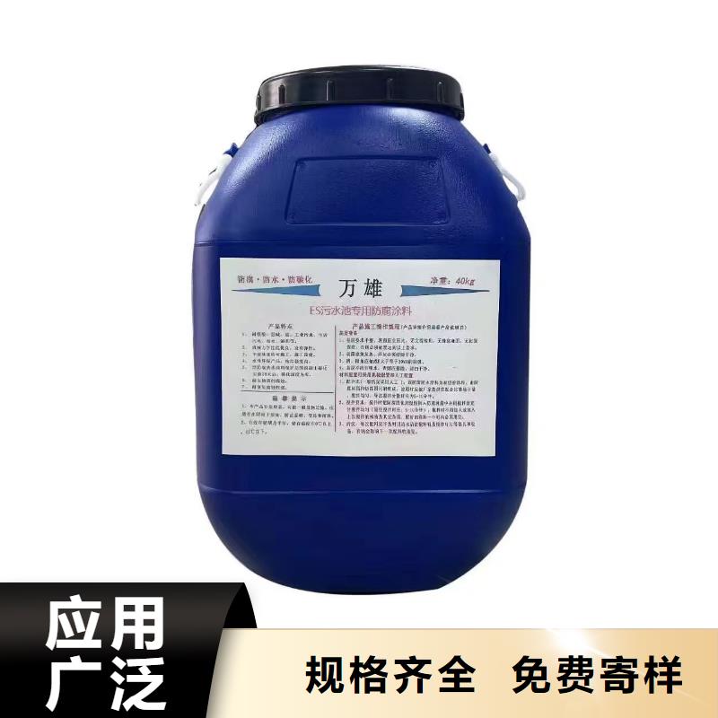 渗透结晶防水涂料优势直销厂家环氧煤沥青厚浆漆