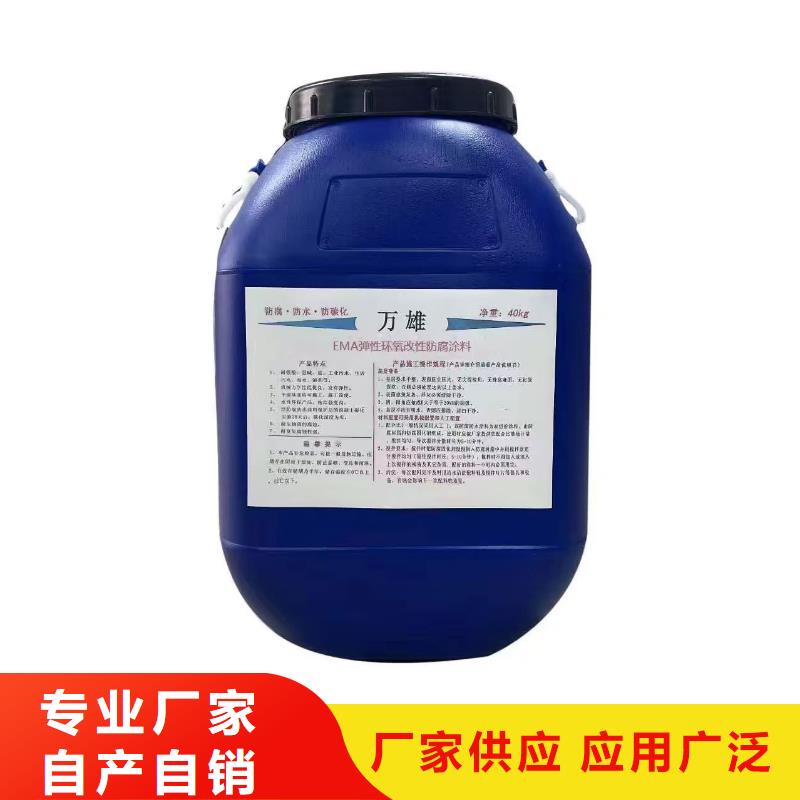 PSQ高强防水防腐涂料200型一站式服务实力工厂CSPA渗透结晶型防腐防水涂料