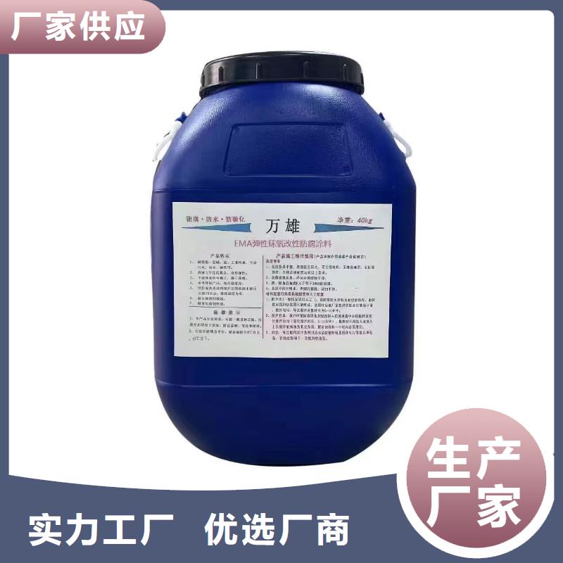乙烯基酯混凝土结构防腐防水涂料精益求精直销厂家丙烯酸聚氨酯防腐涂料