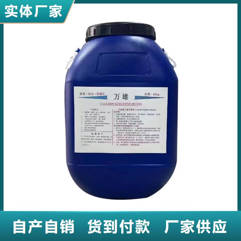 PEO弹性聚氨酯耐酸碱耐紫外线防腐防水涂料您想要的我们都有免费询价