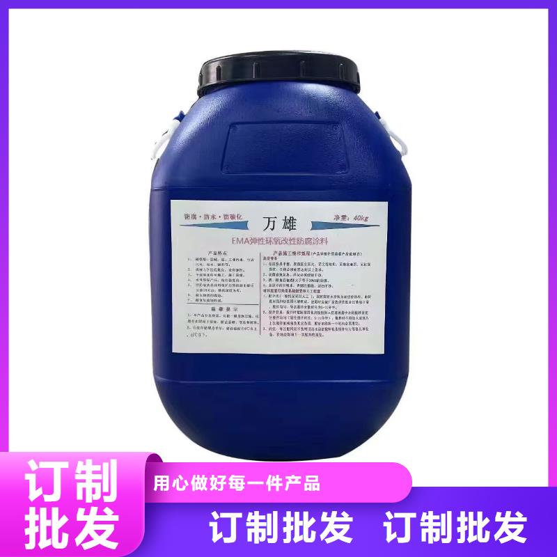 氯丁胶乳沥青防水涂料品质保障售后无忧免费寄样PSQ高强防水防腐涂料200型