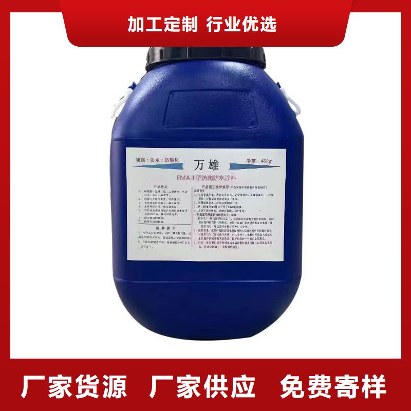 改性聚氨酯防腐涂料使用方法生产厂家LM复合防水涂料