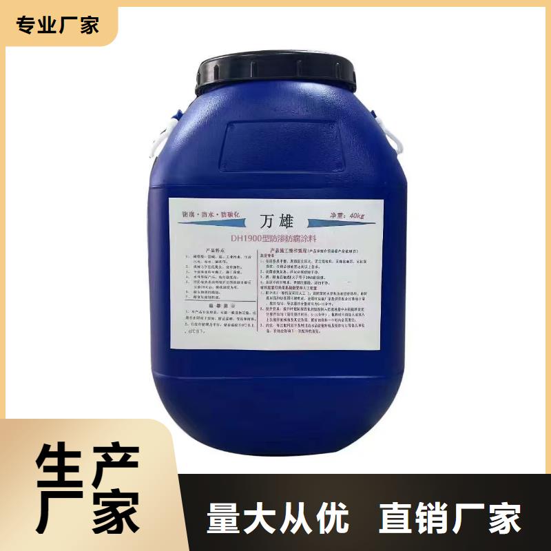 EMA弹性环氧改性防腐涂料优良材质货到付款PEO乙烯基酯玻璃鳞片防腐涂料