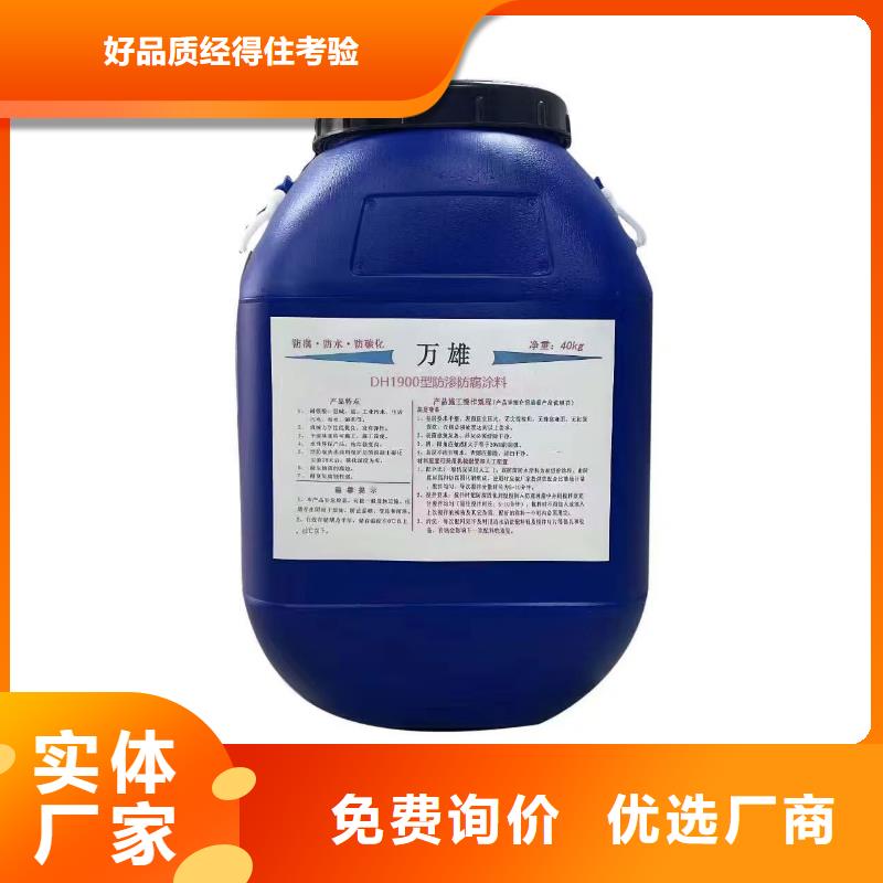ES污水池专用防腐涂料精选货源实体厂家道桥防水涂料