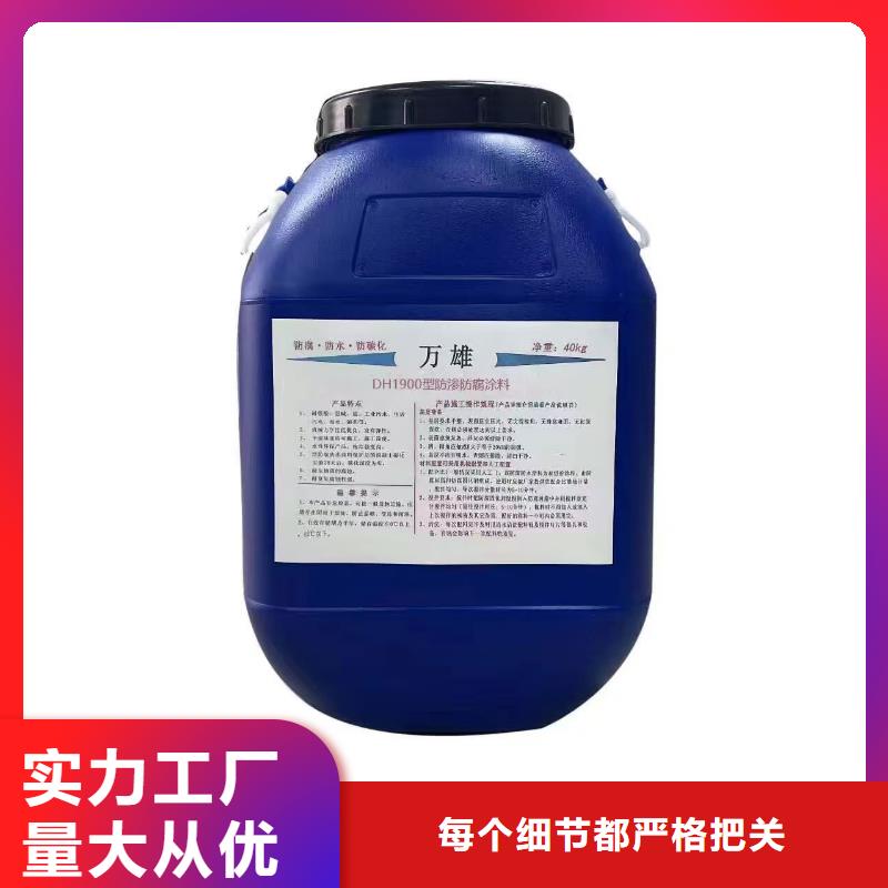 环氧沥青桥面防水粘接剂实拍品质保障直销厂家OM防腐涂料