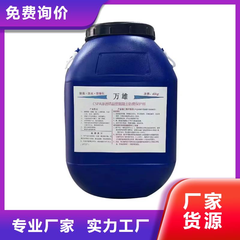 VRA氟碳乙烯聚酯防腐涂料实力工厂行业优选PEO水性防腐防水涂料