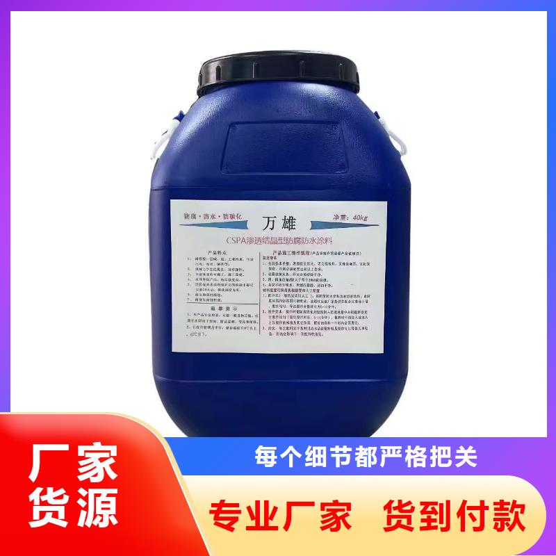 乙烯基酯混凝土结构防腐防水涂料精益求精直销厂家丙烯酸聚氨酯防腐涂料