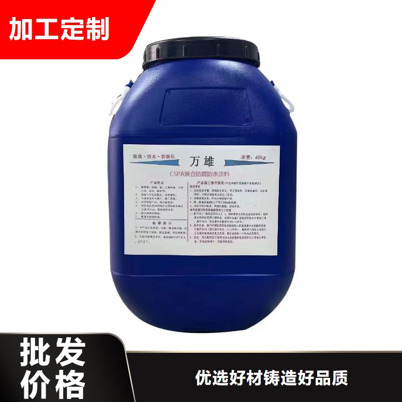 疏水性聚合物防水涂料专业供货品质管控应用广泛HEME环氧改性弹性复合防腐防水涂料