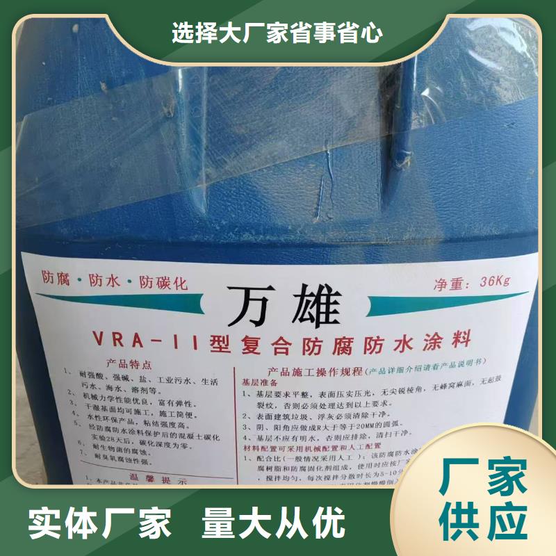 AMP-LM二阶反应型桥面防水涂料专业厂家订制批发LM复合防水涂料