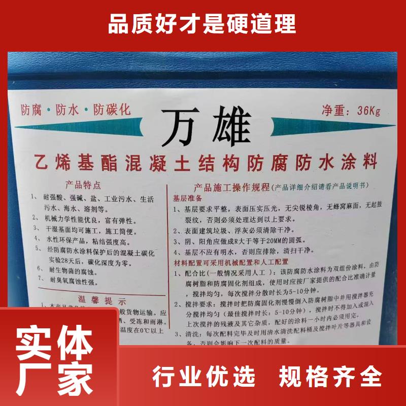 SWP路桥防水涂料多年行业积累专业厂家厚浆型封闭工业防腐涂料