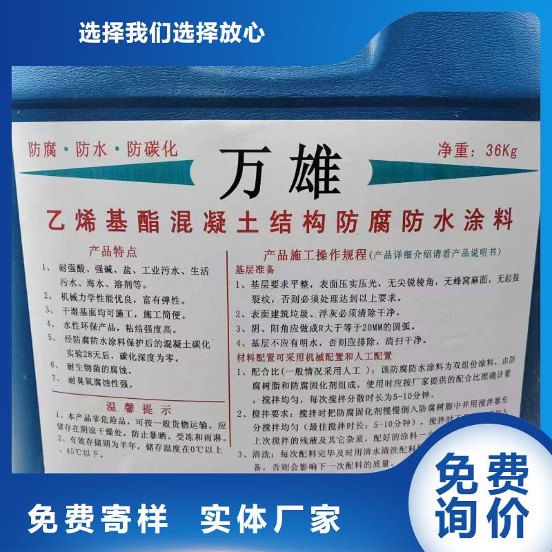 二阶反应型桥面防水涂料量大更实力工厂PEO水性防腐防水涂料