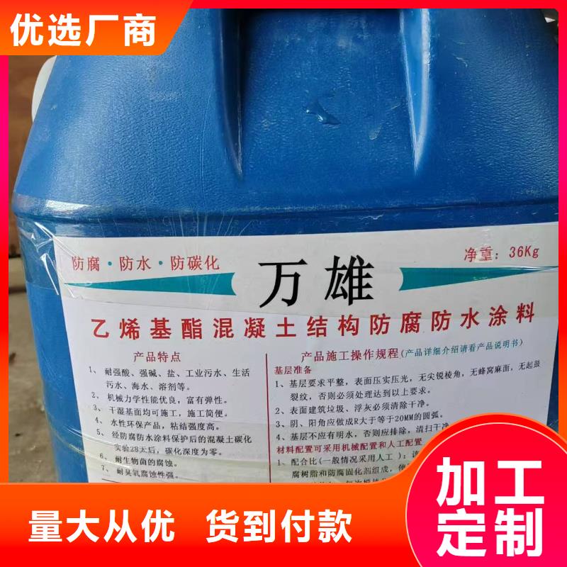ES污水池专用防腐涂料敢与同行比服务规格齐全EMA-II型防腐防水涂料