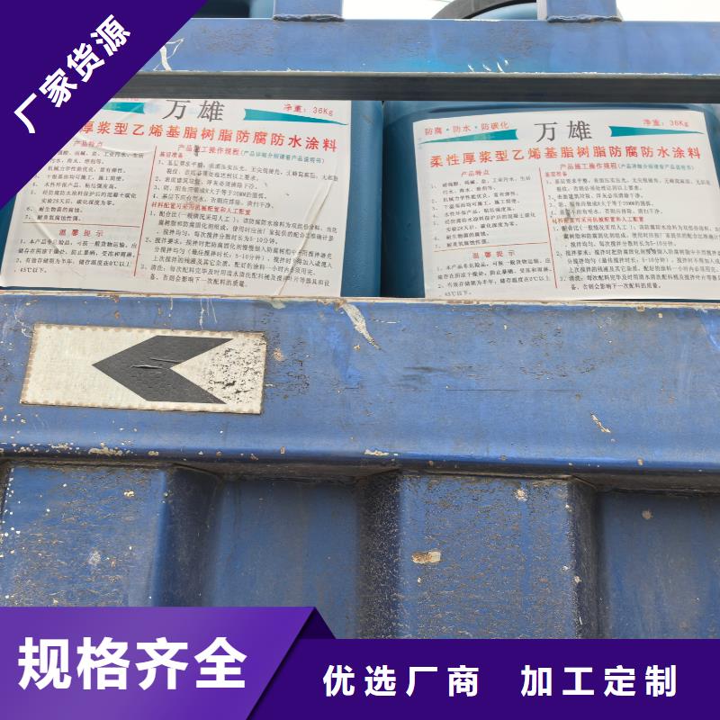 PEO高渗透纳米防腐防水涂料专心专注专业实力工厂PEO水性渗透结晶型防水防腐涂料